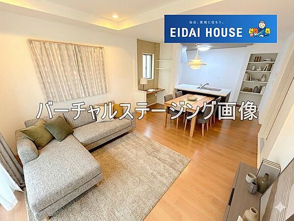 リビング/ダイニング