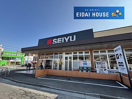 西友台原店 徒歩17分。 1350m