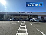 ヤマザワ汐見台店 徒歩43分。 3440m