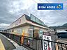 周辺：業務スーパー塩釜店 徒歩13分。 1010m