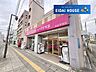 周辺：イオンエクスプレス仙台平成店 徒歩8分。 570m