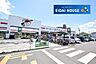 周辺：ダイシン幸町店 徒歩25分。 1940m