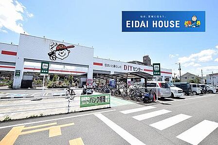 ダイシン幸町店 徒歩25分。 1940m