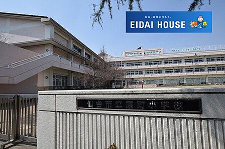 仙台市立原町小学校 徒歩17分。 1320m