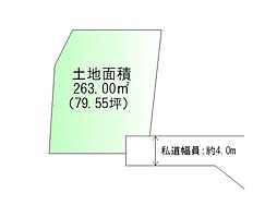 西中田2丁目 建築条件なし