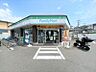 周辺：ファミリーマート北根黒松店　約200ｍ