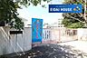 周辺：仙台市立向山小学校 徒歩11分。 840m