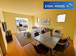 リビング/ダイニングの画像