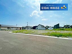 中田町字前沖北 建築条件付き