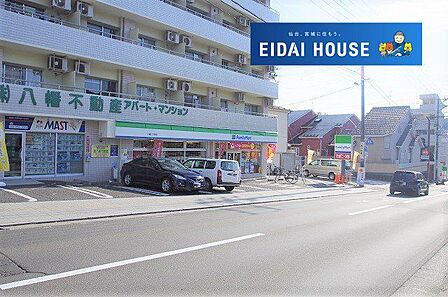 ファミリーマート八幡三丁目店 650m