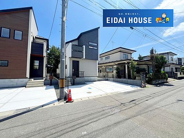 外観を拡大表示