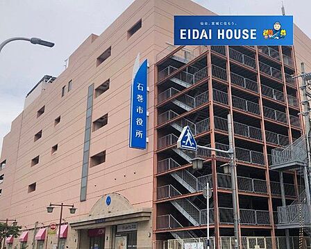 石巻市役所 徒歩8分。 640m