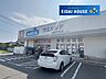 周辺：ウエルシア船岡中央店 徒歩44分。 3510m