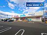 周辺：ウエルシア仙台柳生店 徒歩12分。 940m