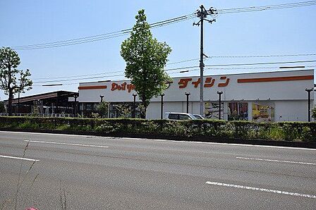 ダイシン長町店 徒歩41分。 3270m