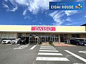 ダイソーヨークベニマル利府野中店 徒歩6分。 470m