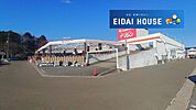 ダイシン長命ヶ丘店 徒歩23分。 1810m