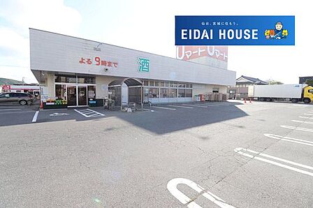 Uマート石巻店 徒歩9分。 690m