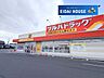 周辺：ツルハドラッグ仙台中山店 徒歩15分。 1190m
