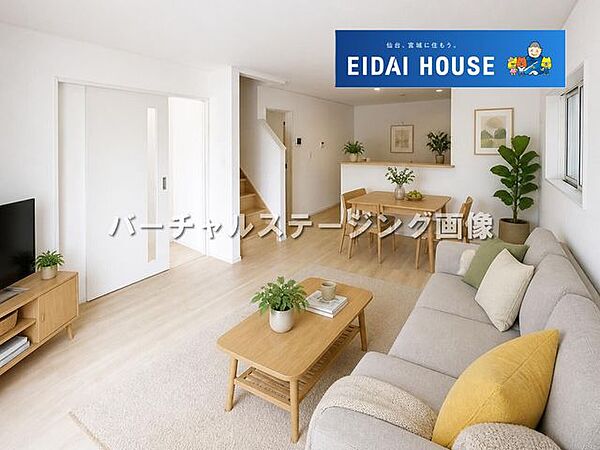 リビング/ダイニング