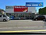 周辺：ツルハドラッグ仙台宮町店 徒歩10分。 800m