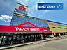 周辺：ヤマダデンキテックランド多賀城店 徒歩10分。 740m