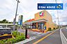 周辺：ヨークベニマル仙台西の平店 徒歩6分。 440m