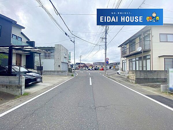 その他を拡大表示