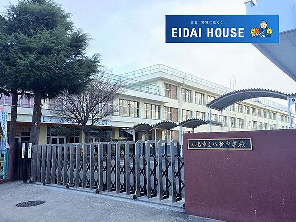 周辺を拡大表示