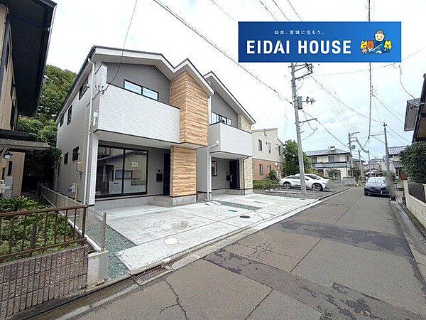 外観を拡大表示