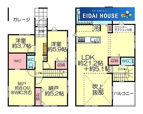 間取りを拡大表示