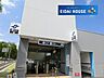 周辺：卸町駅(仙台市交通局 東西線) 徒歩7分。 490m