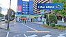 周辺：ファミリーマート五橋二丁目店 徒歩3分。 210m