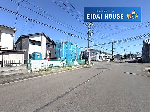 その他を拡大表示