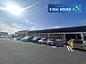 周辺：DCM城南店 徒歩41分。 3250m