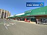 周辺：COOP　MIYAGI岩切店 徒歩24分。 1920m