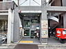 周辺：京都新町蛸薬師郵便局