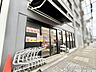 周辺：フレスコプチ東山三条店