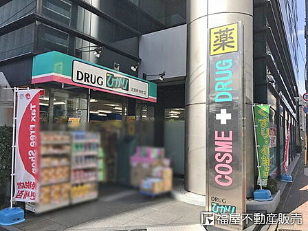 ドラッグひかり河原町寺町店