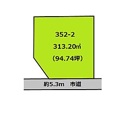 総武本線 八日市場駅 徒歩10分