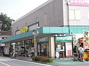 いなげやina21 三鷹牟礼店（931m）