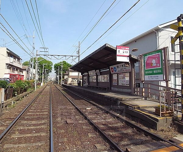 画像25:有栖川駅まで652m
