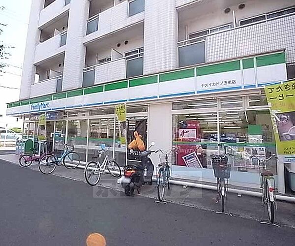 画像28:ファミリーマートヤスイカドノ五条店まで200m 阪急西京極駅を少し北上して葛野大路通り沿いにあります