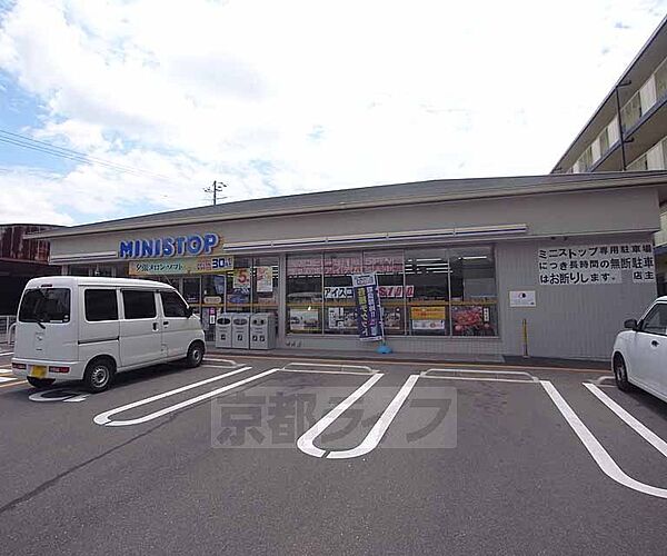 画像24:ミニストップ京都嵯峨明星町店まで413m 嵐山近くのコンビニは是非こちらで