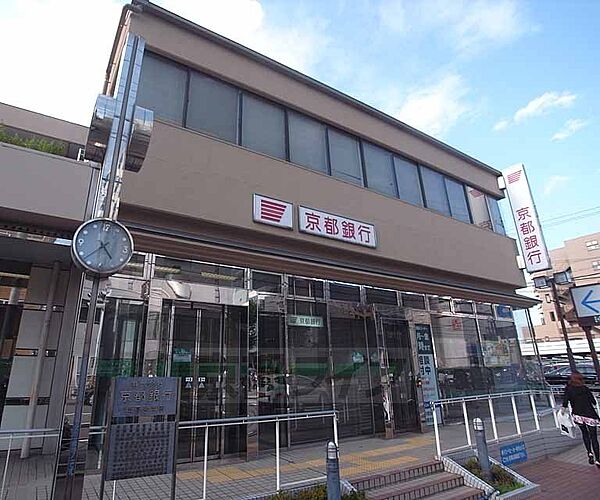 画像18:京都銀行 西四条支店まで237m イオンモール京都西店の東側にございます。四条通り沿いにあり