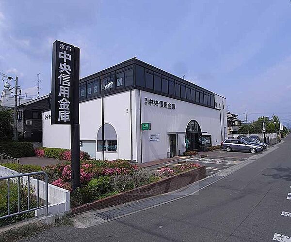 画像29:京都中央信用金庫 樫原支店まで550m 物集女沿い。駐車スペース完備してます