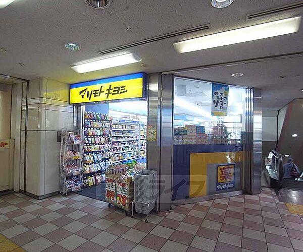 画像30:マツモトキヨシ ミュー阪急桂店まで30m 駅ナカのドラッグストア。日用品から化粧品まで幅広い品揃え