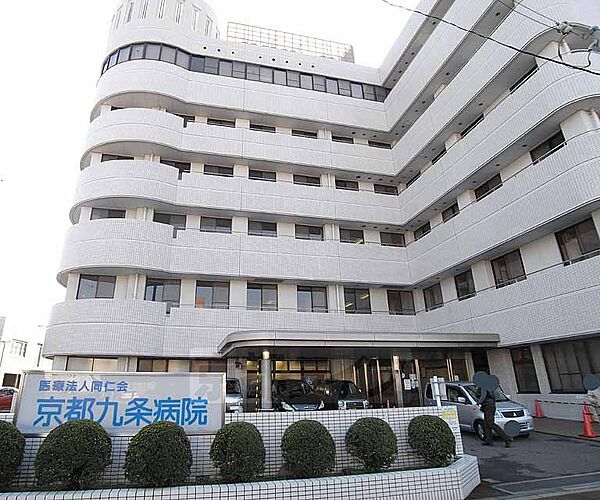 画像30:京都九条病院まで730m 診療時間　9〜12時