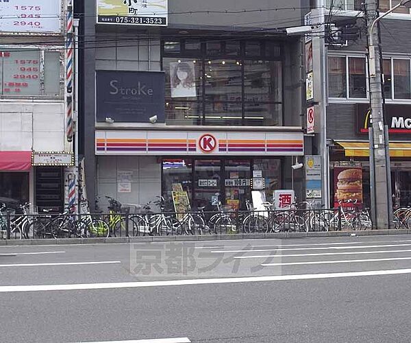 画像6:サークルＫ　西院駅前店まで234m 四条通り沿い、阪急西院駅から北西の位置にございます。