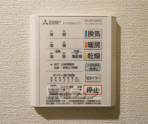 画像23:その他画像